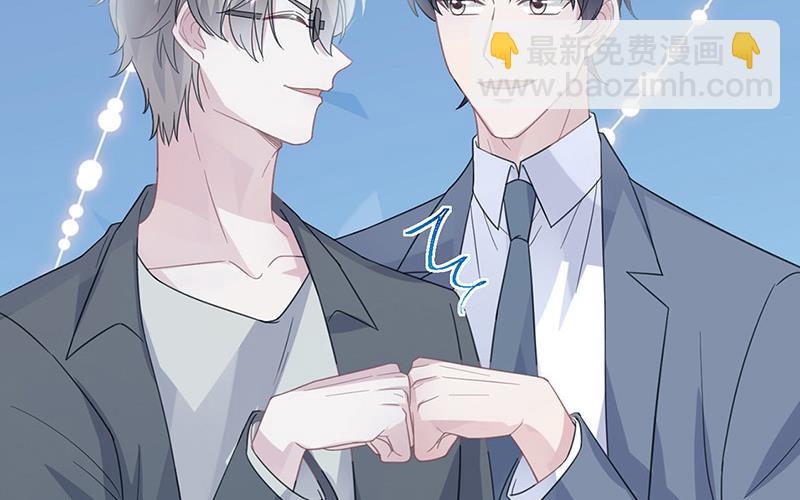 《惹上首席总裁千金归来》第179话 我不会让！ 第47页