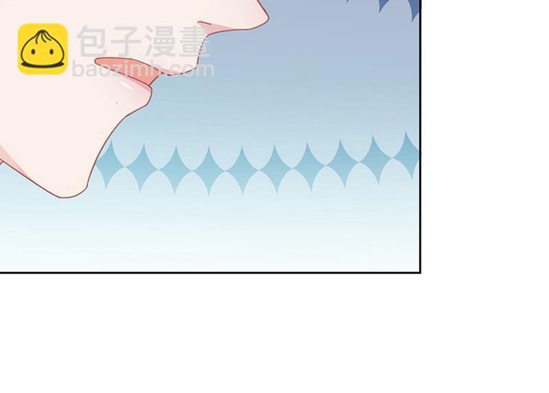 《惹上首席总裁千金归来》第179话 我不会让！ 第50页
