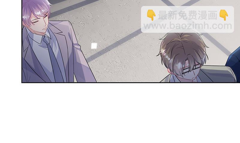 《惹上首席总裁千金归来》第179话 我不会让！ 第7页