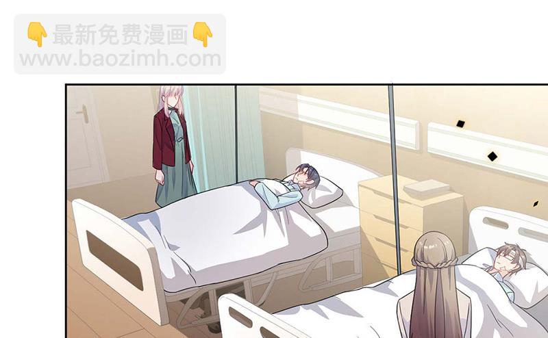 《惹上首席总裁千金归来》第182话 不经打 第15页