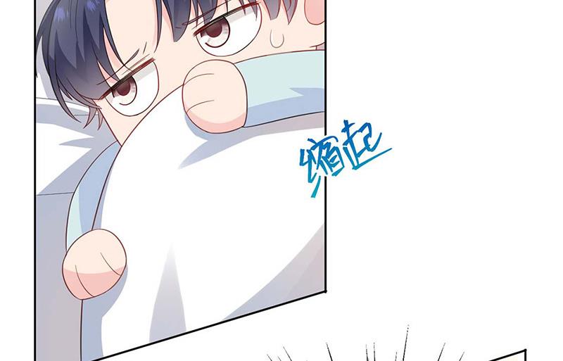 《惹上首席总裁千金归来》第182话 不经打 第26页
