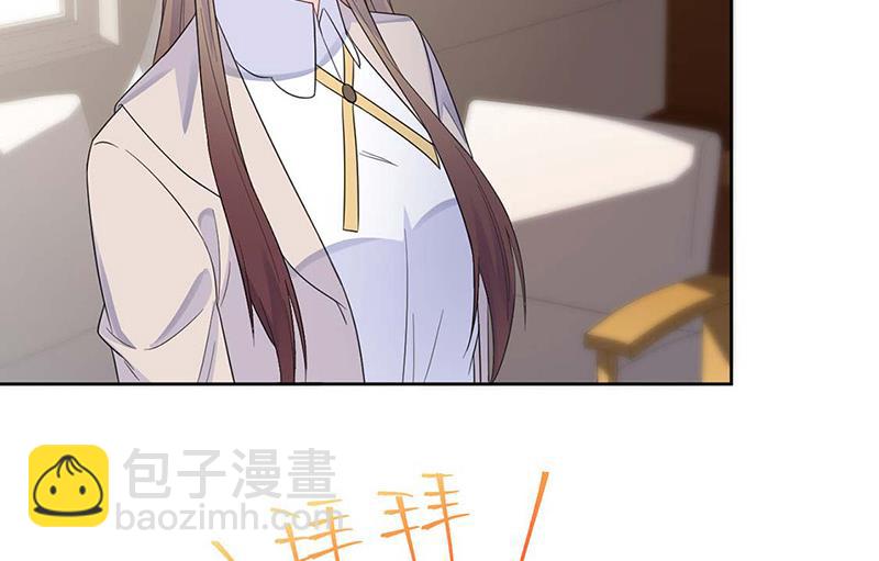 《惹上首席总裁千金归来》第182话 不经打 第42页