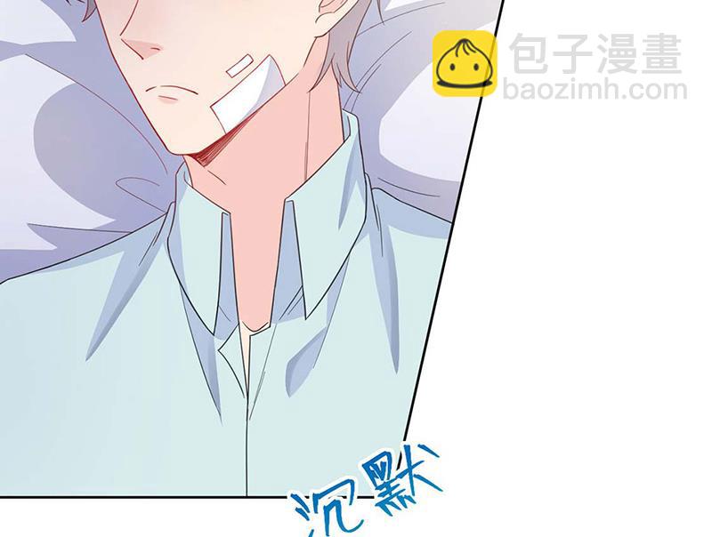 《惹上首席总裁千金归来》第182话 不经打 第47页