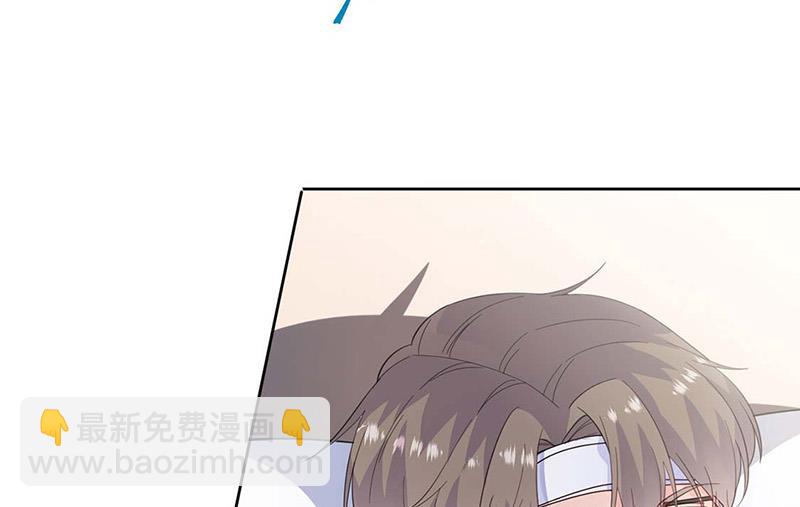 《惹上首席总裁千金归来》第182话 不经打 第48页