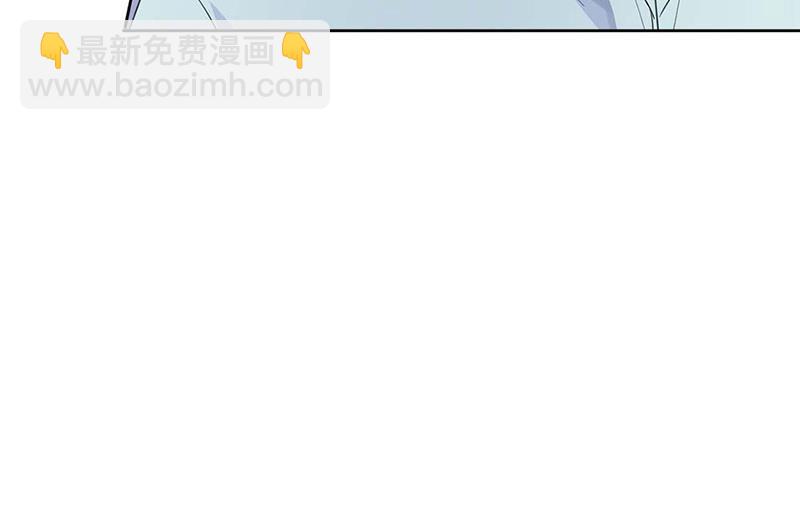 《惹上首席总裁千金归来》第182话 不经打 第50页