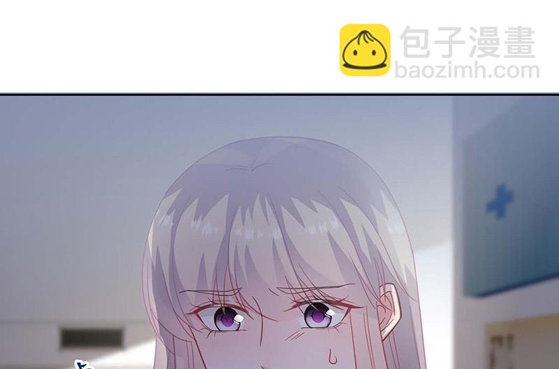 《惹上首席总裁千金归来》第182话 不经打 第6页