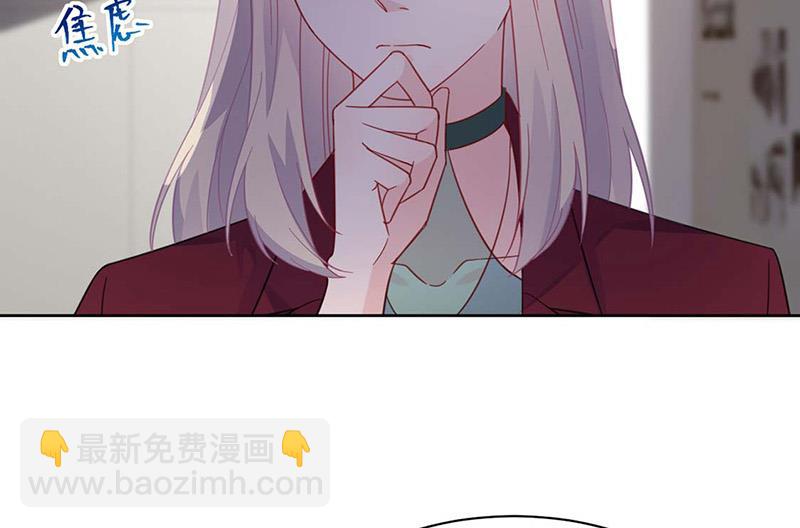 《惹上首席总裁千金归来》第182话 不经打 第7页