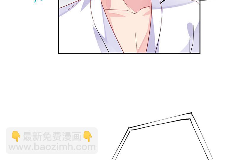 《惹上首席总裁千金归来》第181话 就算输也不会让给你 第15页