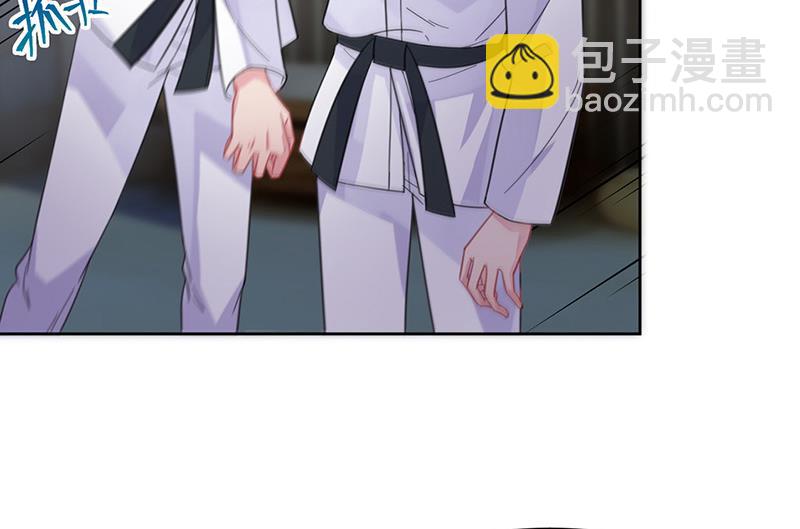 《惹上首席总裁千金归来》第181话 就算输也不会让给你 第24页