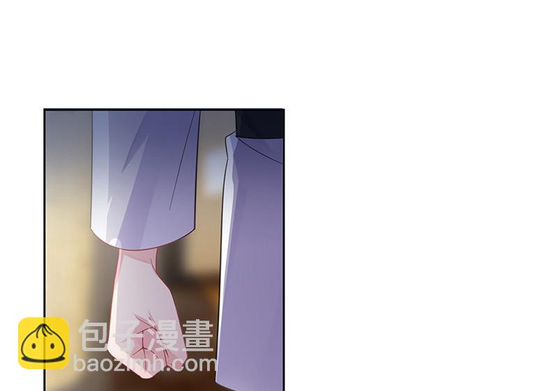 《惹上首席总裁千金归来》第181话 就算输也不会让给你 第30页