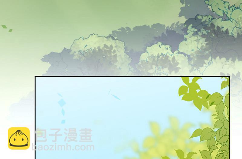 《惹上首席总裁千金归来》第181话 就算输也不会让给你 第36页
