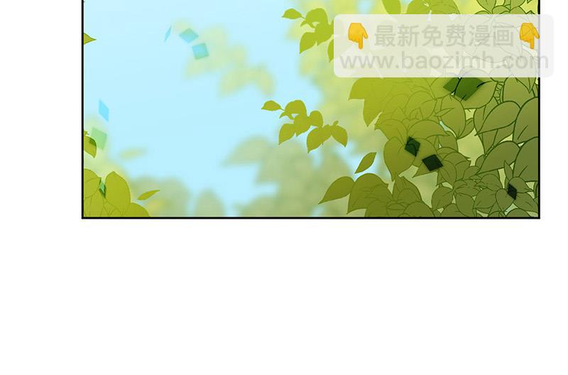 《惹上首席总裁千金归来》第181话 就算输也不会让给你 第37页