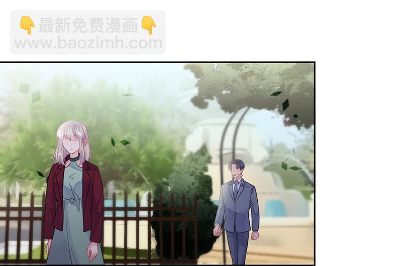 《惹上首席总裁千金归来》第181话 就算输也不会让给你 第38页