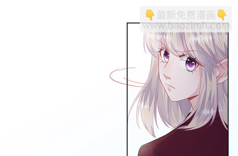 《惹上首席总裁千金归来》第181话 就算输也不会让给你 第40页