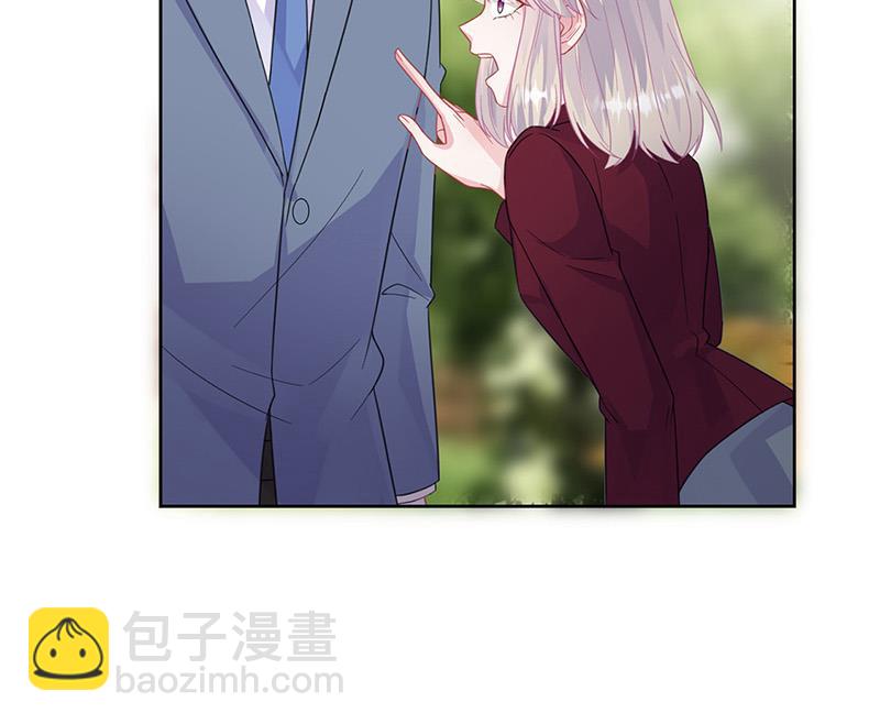《惹上首席总裁千金归来》第181话 就算输也不会让给你 第47页
