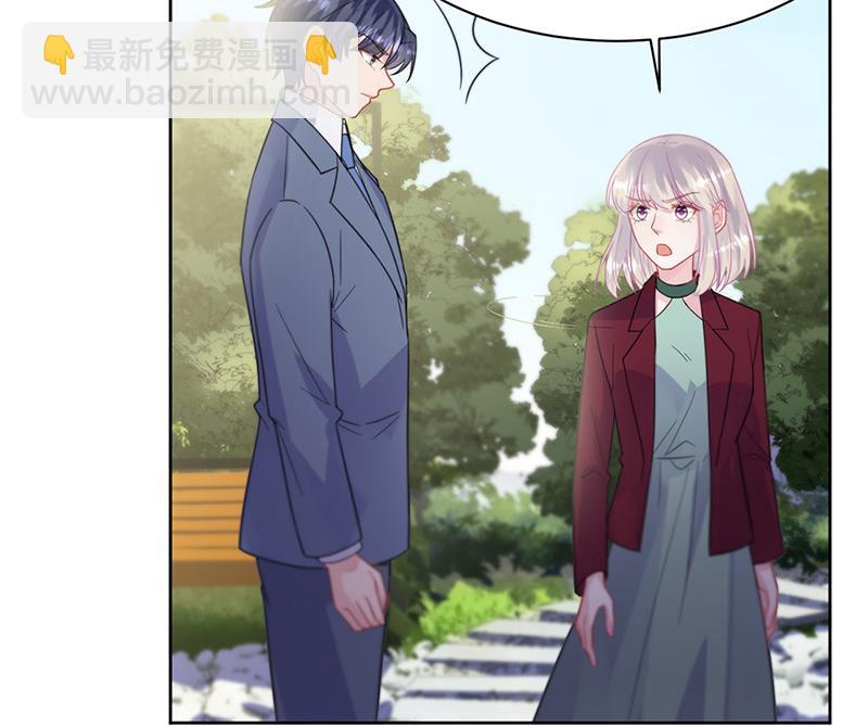 《惹上首席总裁千金归来》第181话 就算输也不会让给你 第50页