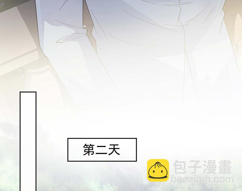 《惹上首席总裁千金归来》第183话 我替他道歉 第12页