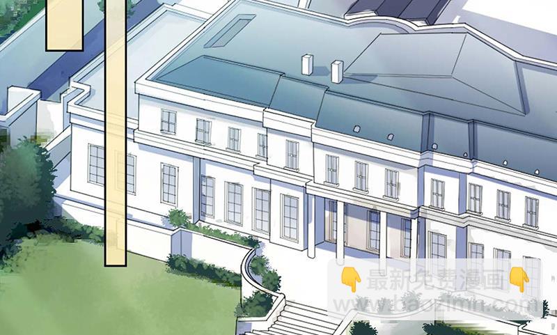 《惹上首席总裁千金归来》第183话 我替他道歉 第14页