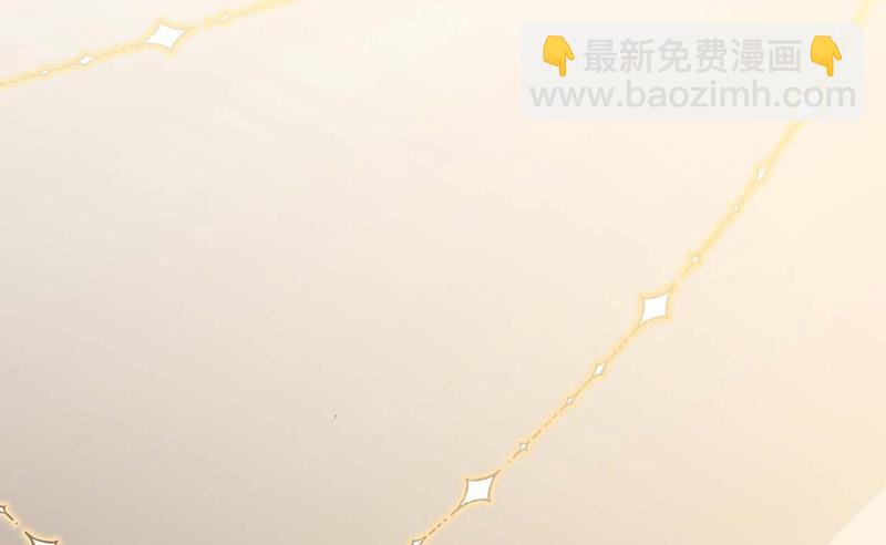 《惹上首席总裁千金归来》第183话 我替他道歉 第28页