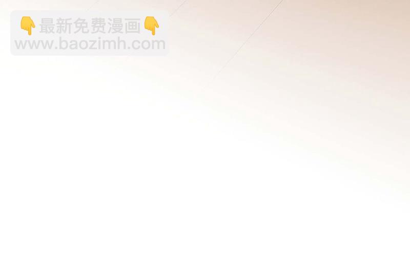 《惹上首席总裁千金归来》第183话 我替他道歉 第32页
