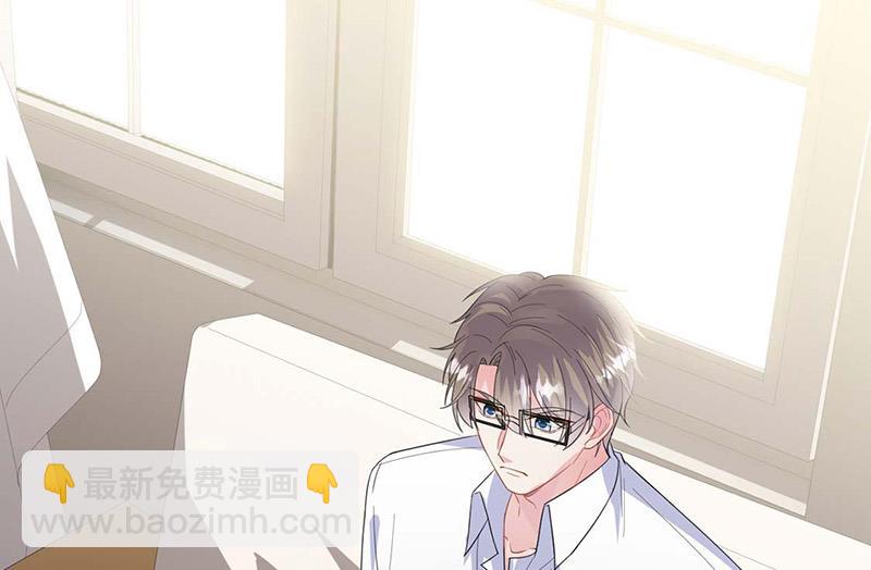 《惹上首席总裁千金归来》第183话 我替他道歉 第33页