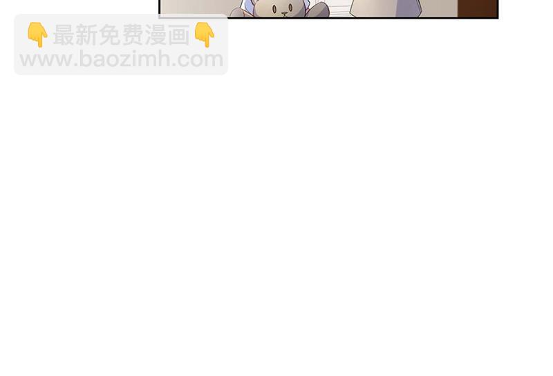 《惹上首席总裁千金归来》第183话 我替他道歉 第38页