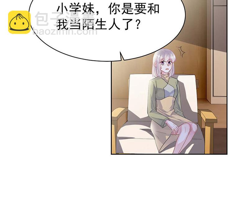 《惹上首席总裁千金归来》第183话 我替他道歉 第47页