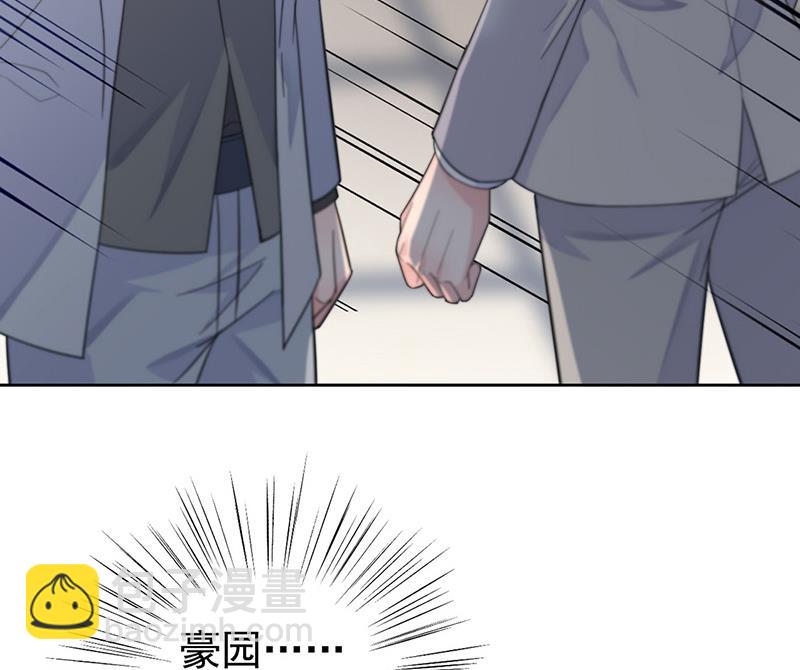 《惹上首席总裁千金归来》第180话 决斗 第15页