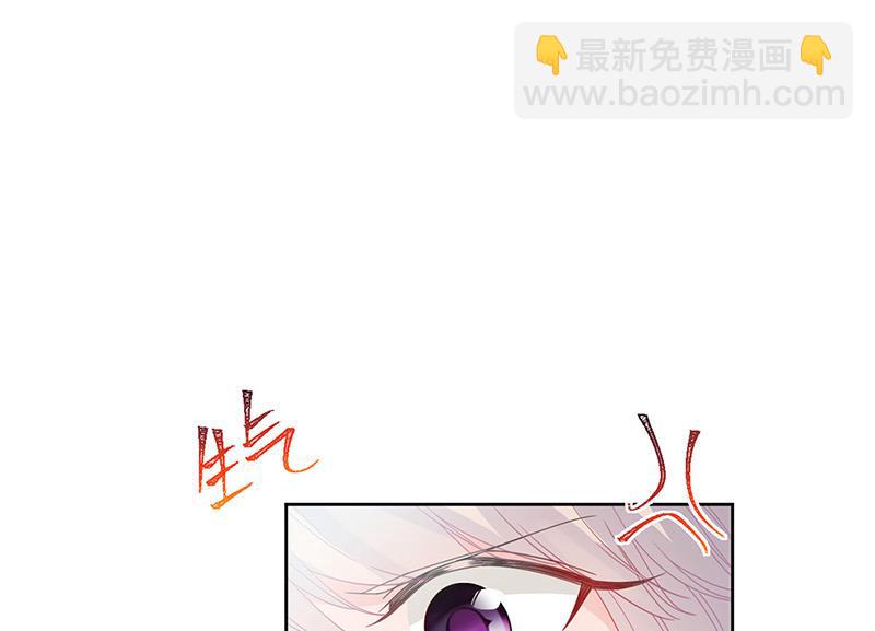 《惹上首席总裁千金归来》第180话 决斗 第20页
