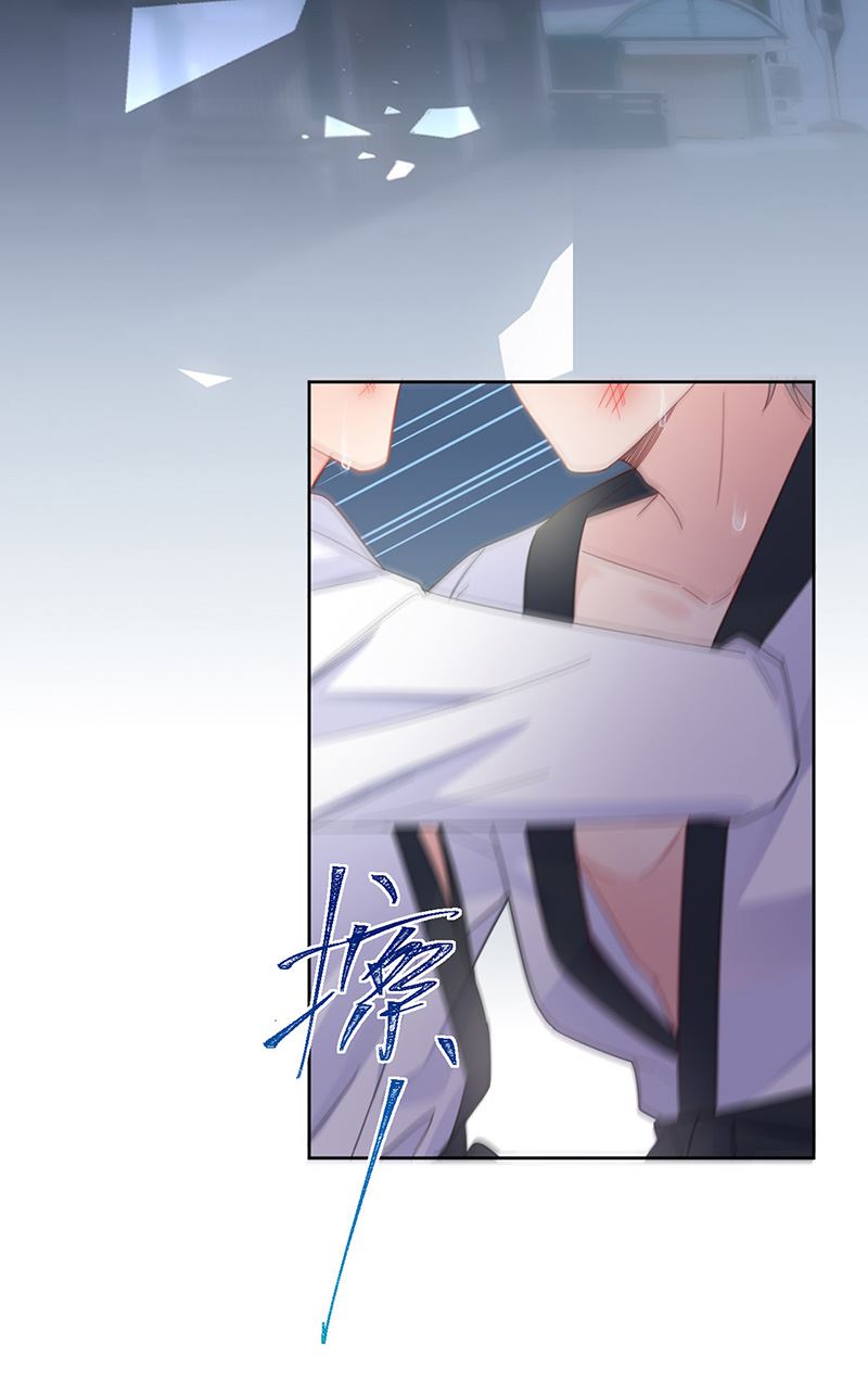 《惹上首席总裁千金归来》第180话 决斗 第33页