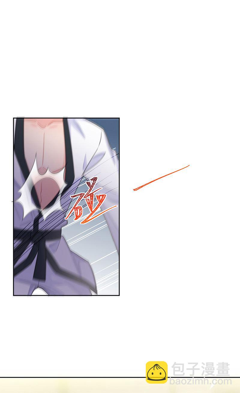 《惹上首席总裁千金归来》第180话 决斗 第34页