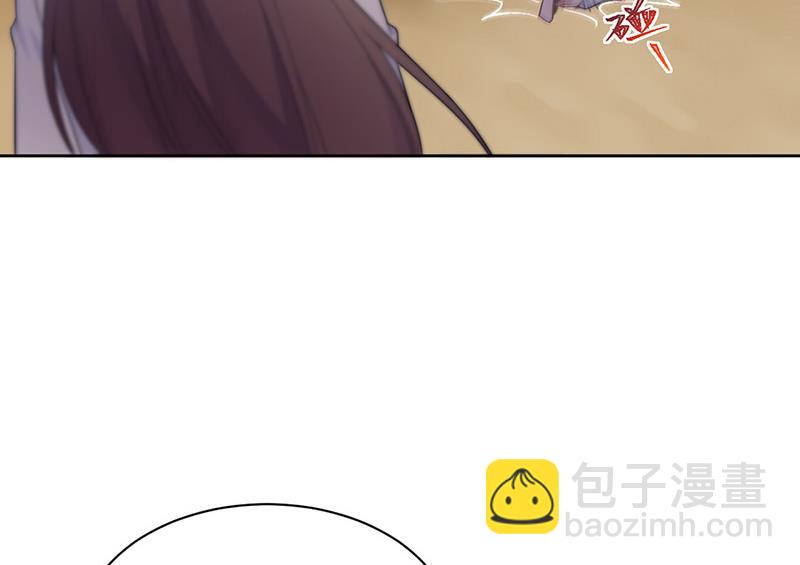 《惹上首席总裁千金归来》第180话 决斗 第39页