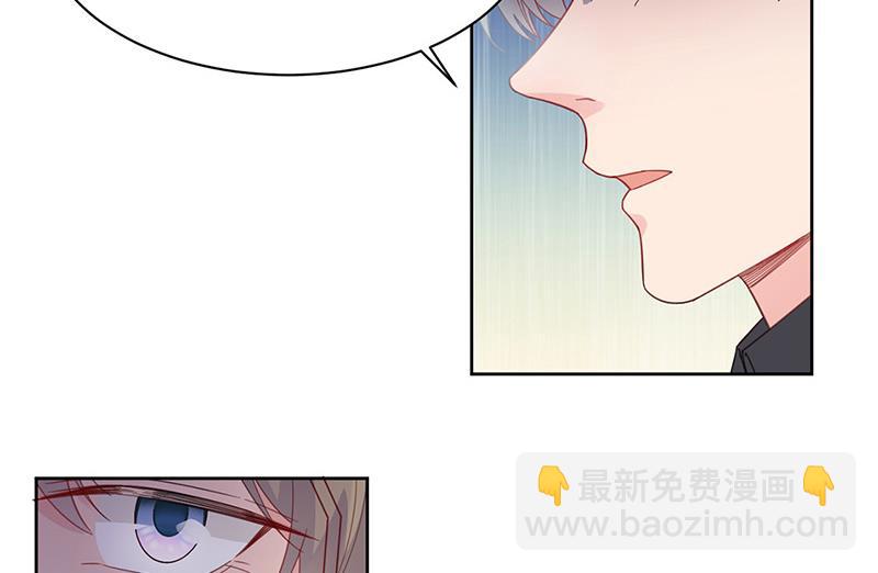 《惹上首席总裁千金归来》第180话 决斗 第8页