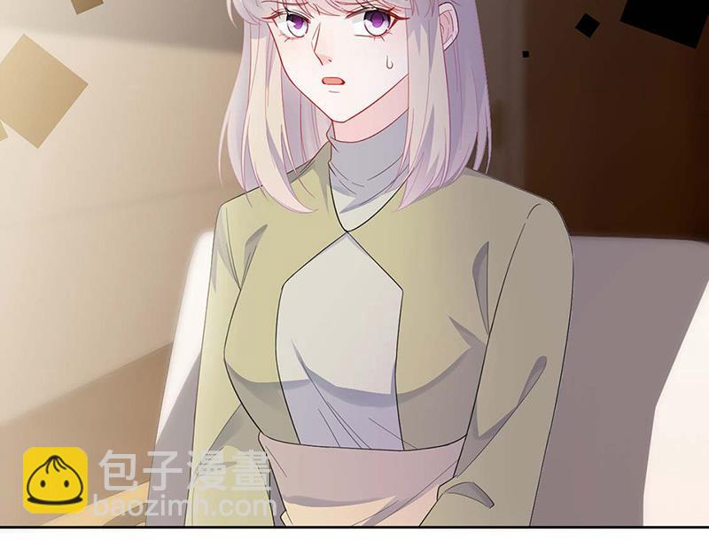 《惹上首席总裁千金归来》第184话 他是认定我的 第15页