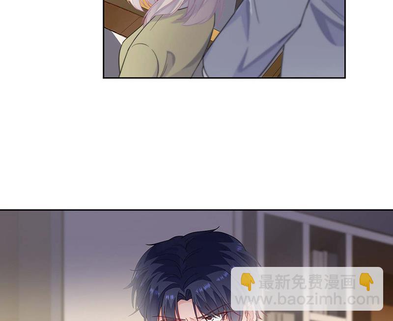 《惹上首席总裁千金归来》第184话 他是认定我的 第49页