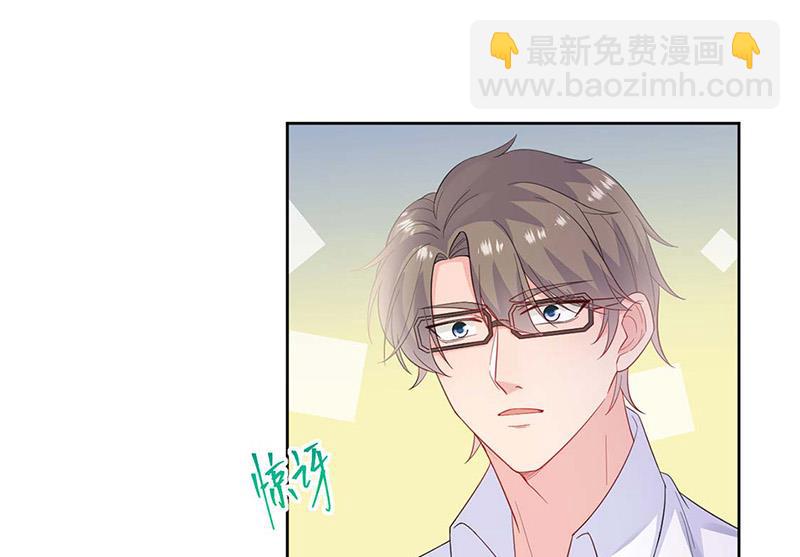 《惹上首席总裁千金归来》第184话 他是认定我的 第4页