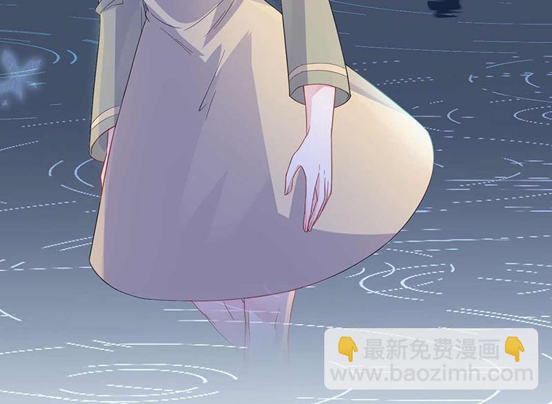 《惹上首席总裁千金归来》第187话 我一人承受就够了 第15页