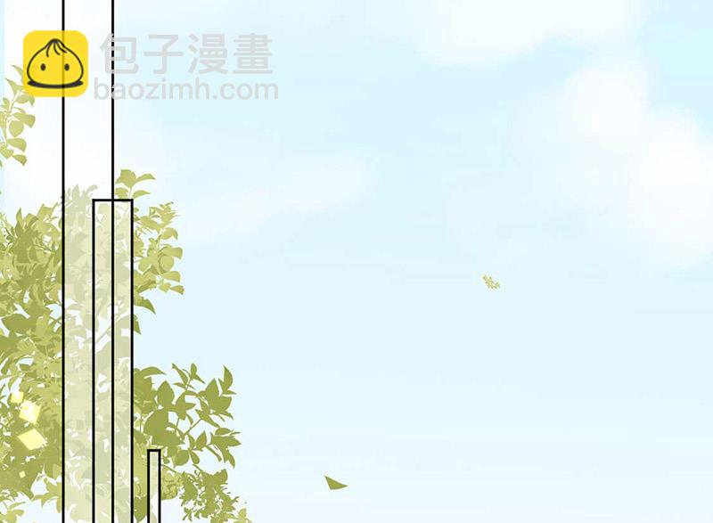 《惹上首席总裁千金归来》第187话 我一人承受就够了 第17页