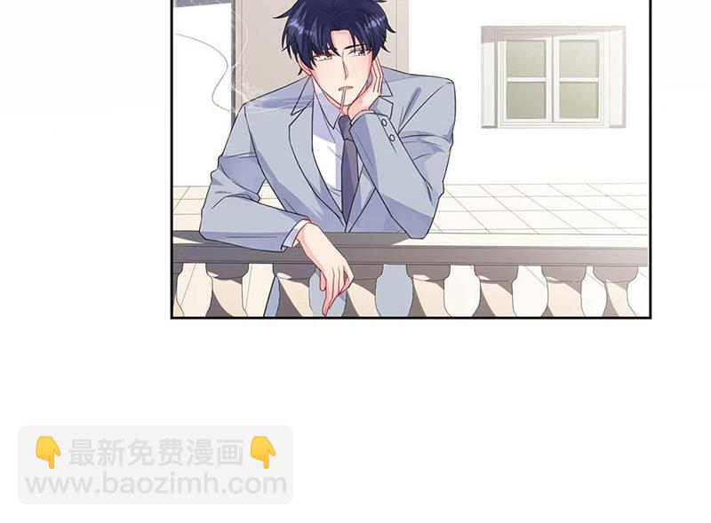 《惹上首席总裁千金归来》第187话 我一人承受就够了 第19页