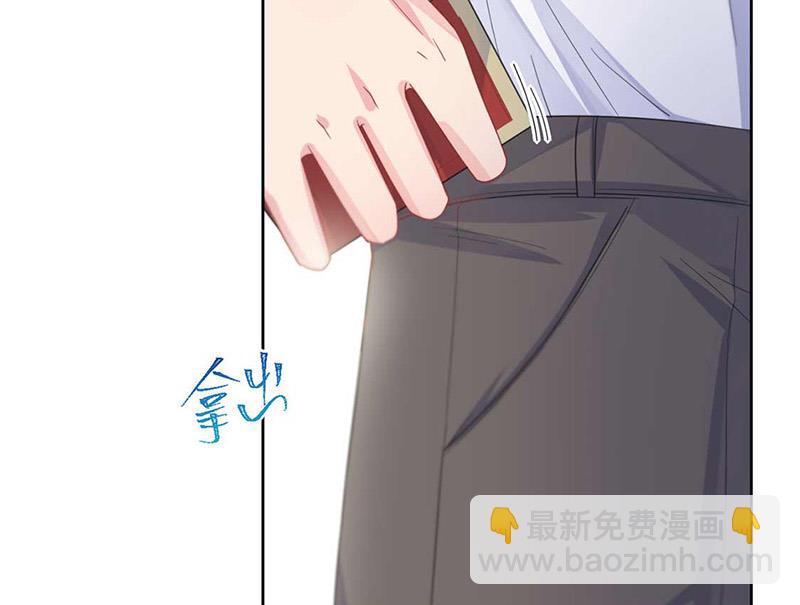 《惹上首席总裁千金归来》第187话 我一人承受就够了 第22页