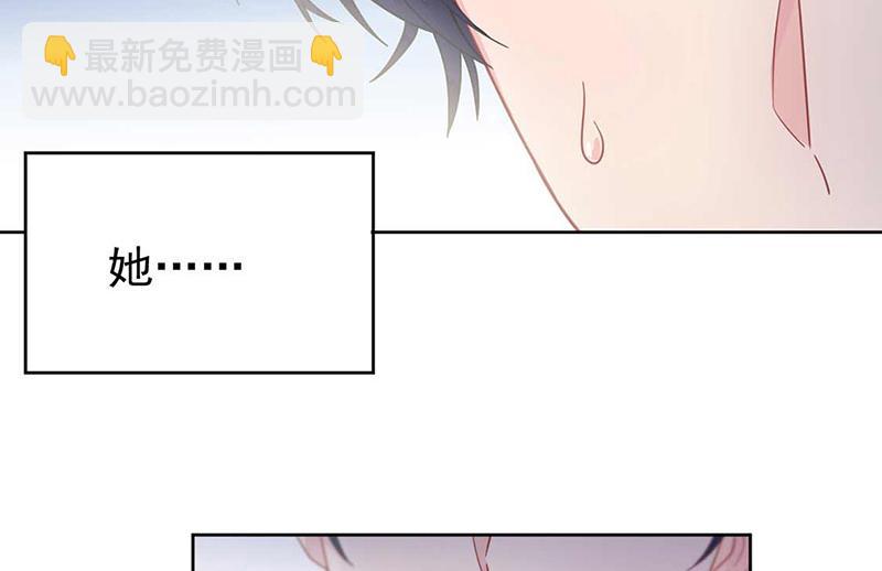 《惹上首席总裁千金归来》第187话 我一人承受就够了 第32页