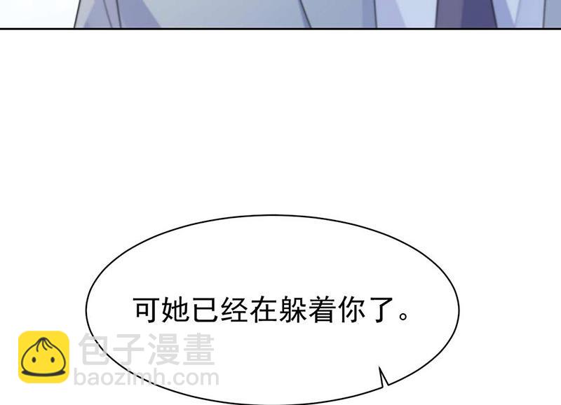 《惹上首席总裁千金归来》第187话 我一人承受就够了 第36页