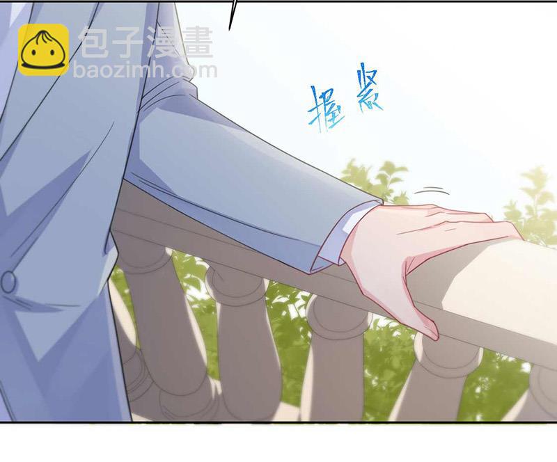 《惹上首席总裁千金归来》第187话 我一人承受就够了 第39页