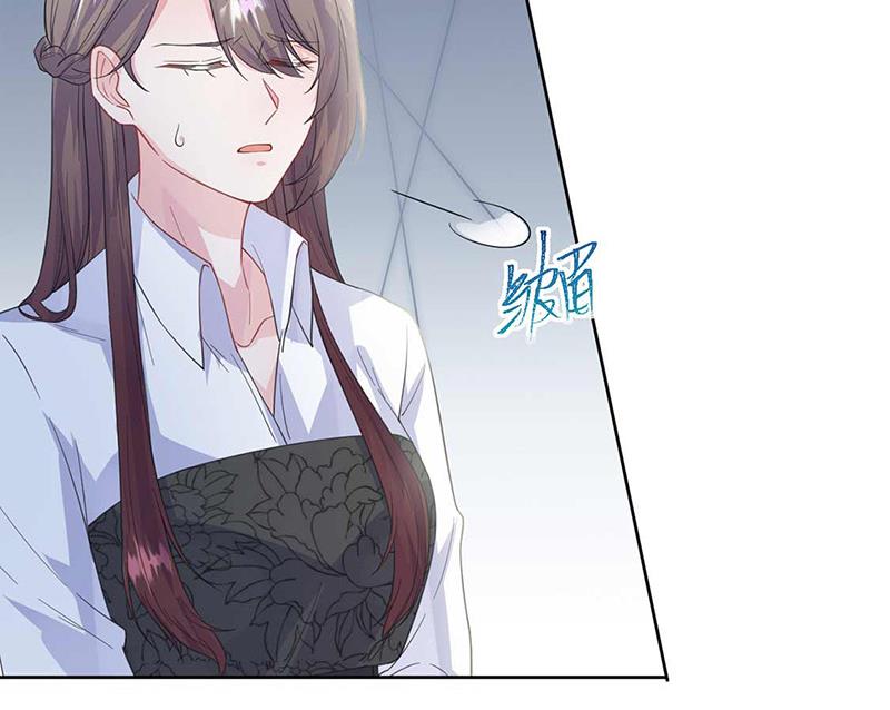 《惹上首席总裁千金归来》第187话 我一人承受就够了 第44页