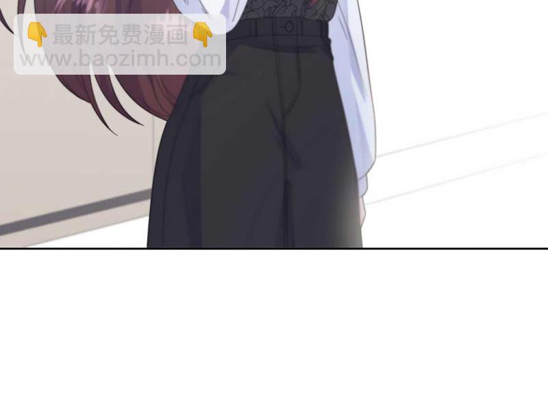 《惹上首席总裁千金归来》第187话 我一人承受就够了 第47页
