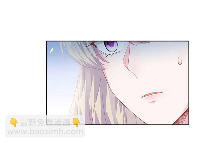 《惹上首席总裁千金归来》第187话 我一人承受就够了 第7页