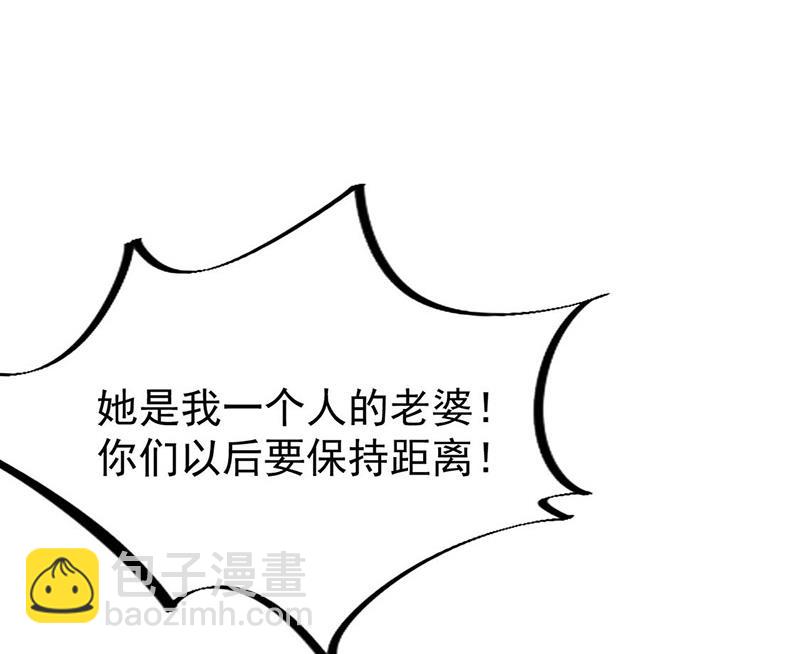 《惹上首席总裁千金归来》第185话 让人操碎了心 第11页