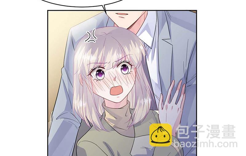 《惹上首席总裁千金归来》第185话 让人操碎了心 第20页