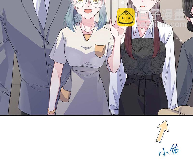 《惹上首席总裁千金归来》第185话 让人操碎了心 第24页