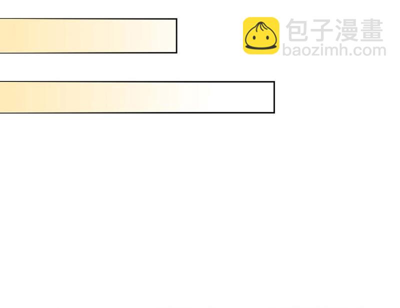 《惹上首席总裁千金归来》第185话 让人操碎了心 第33页